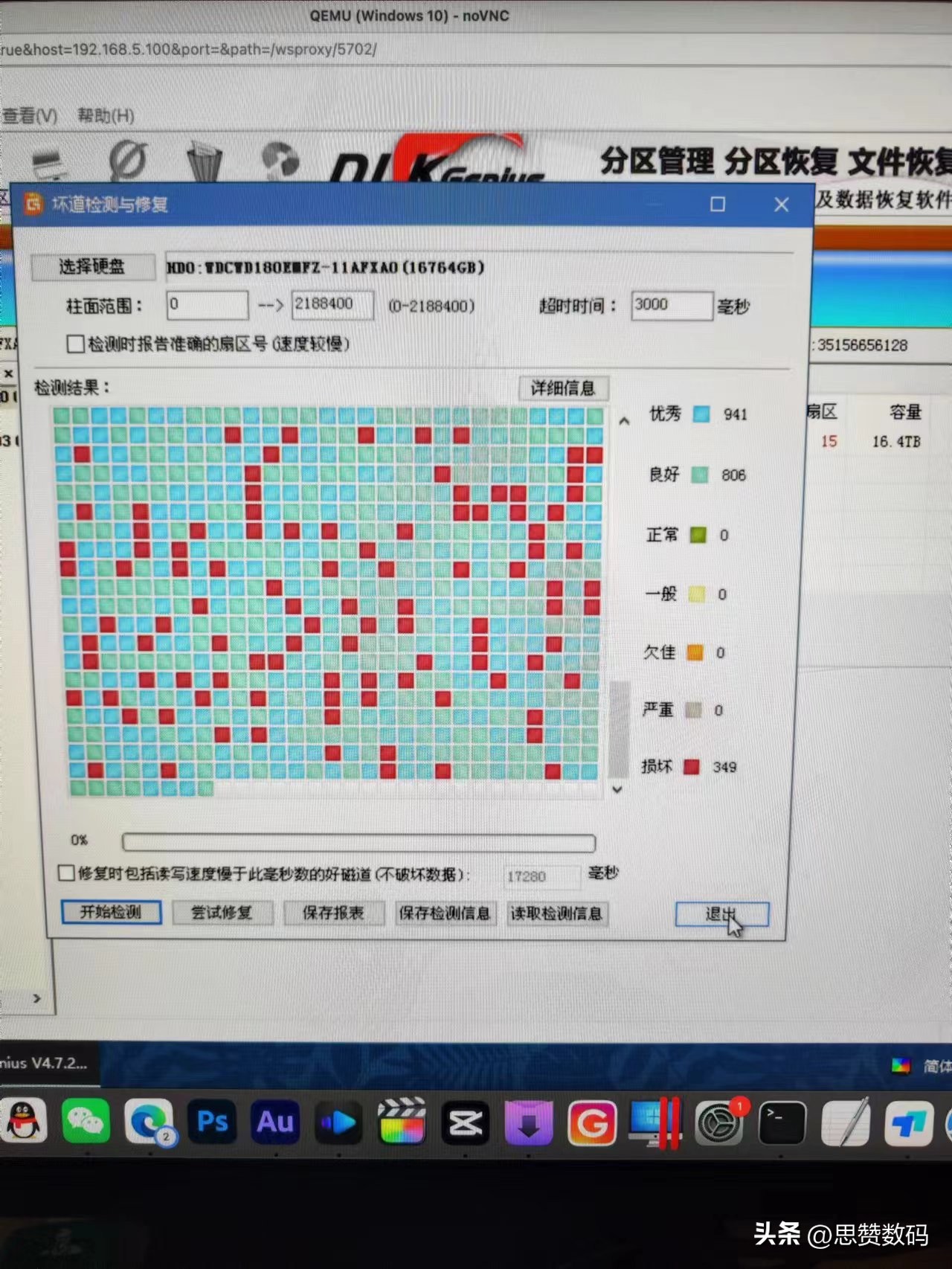 贪便宜可以买矿机吗,贪便宜买到运损车