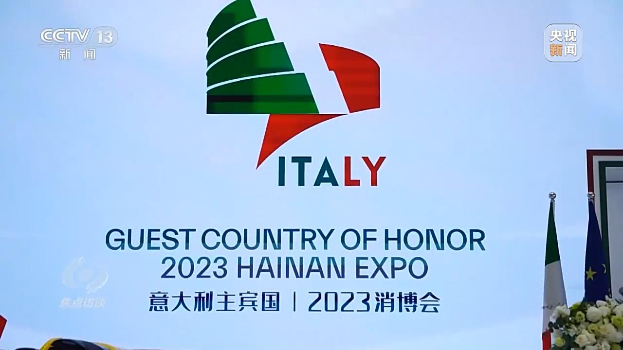 共享开放机遇共创美好生活