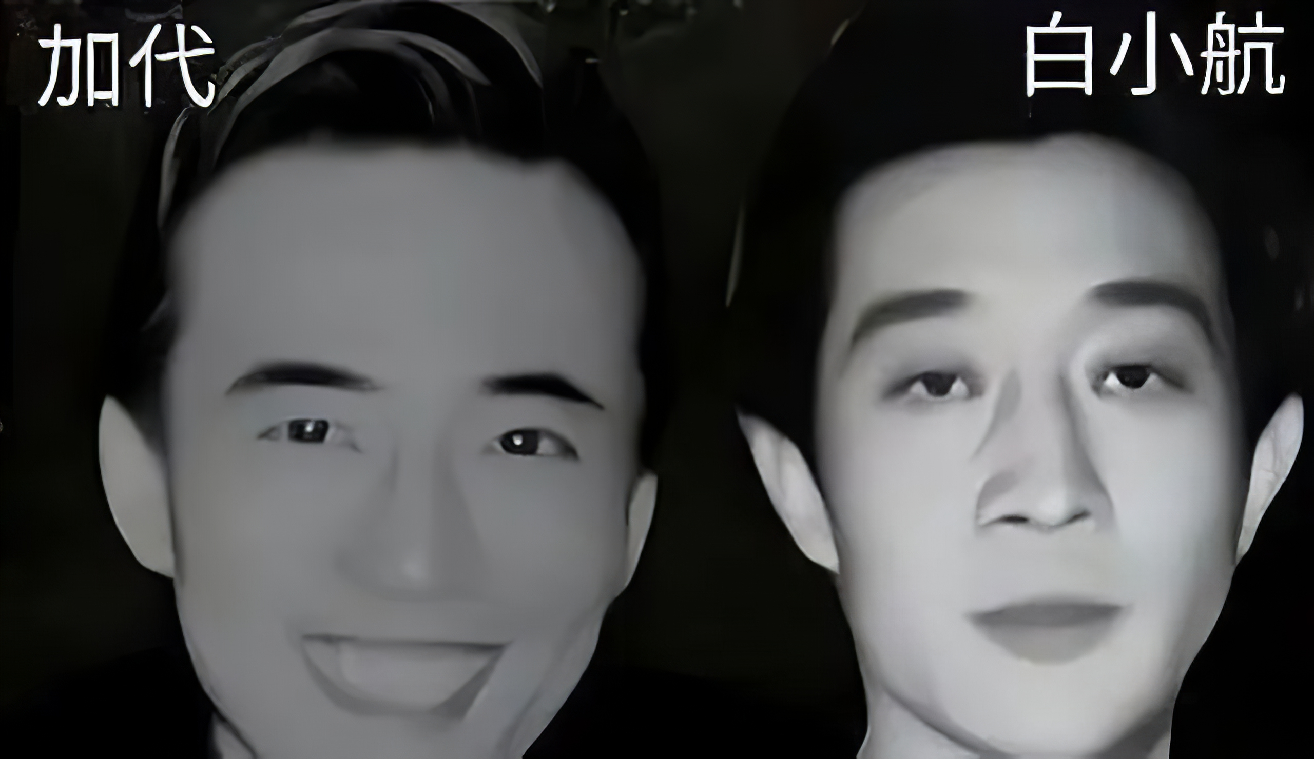 京城第一打手白小航第八集,白小航三进浙江村