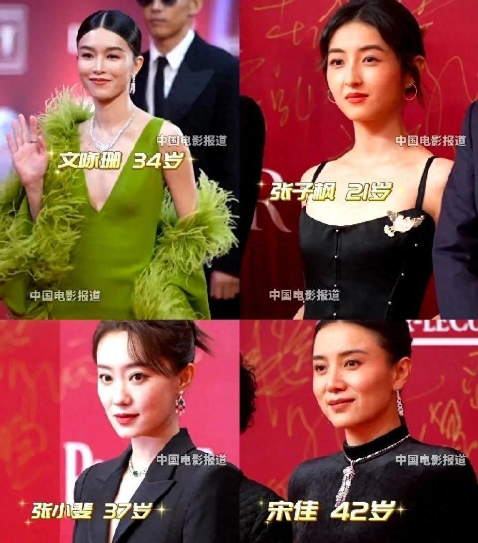 炙热床戏全揭秘！央视六公主超越明星之美！