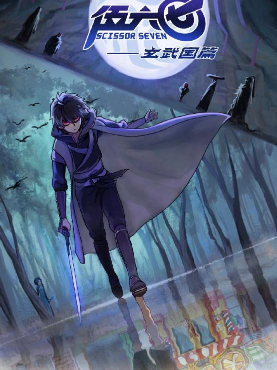 国漫天赋努力哪个重要,国漫科技领域