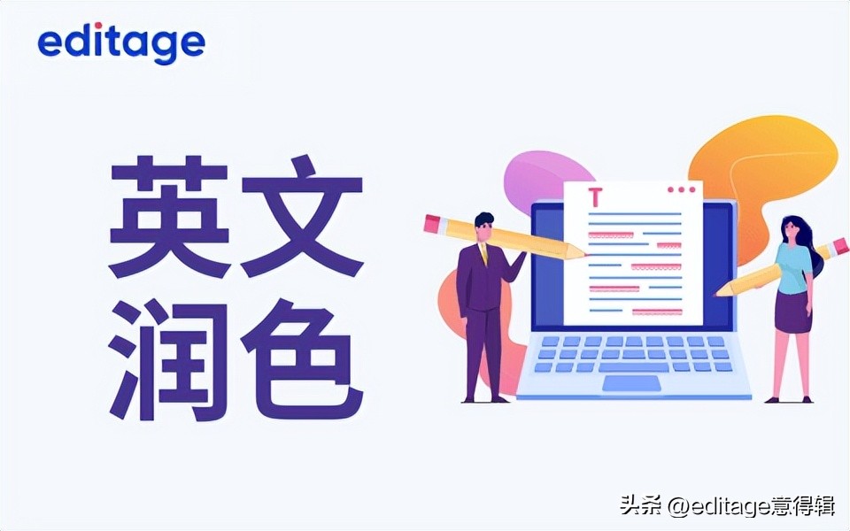 sci文章润色多少钱,sci文章翻译软件