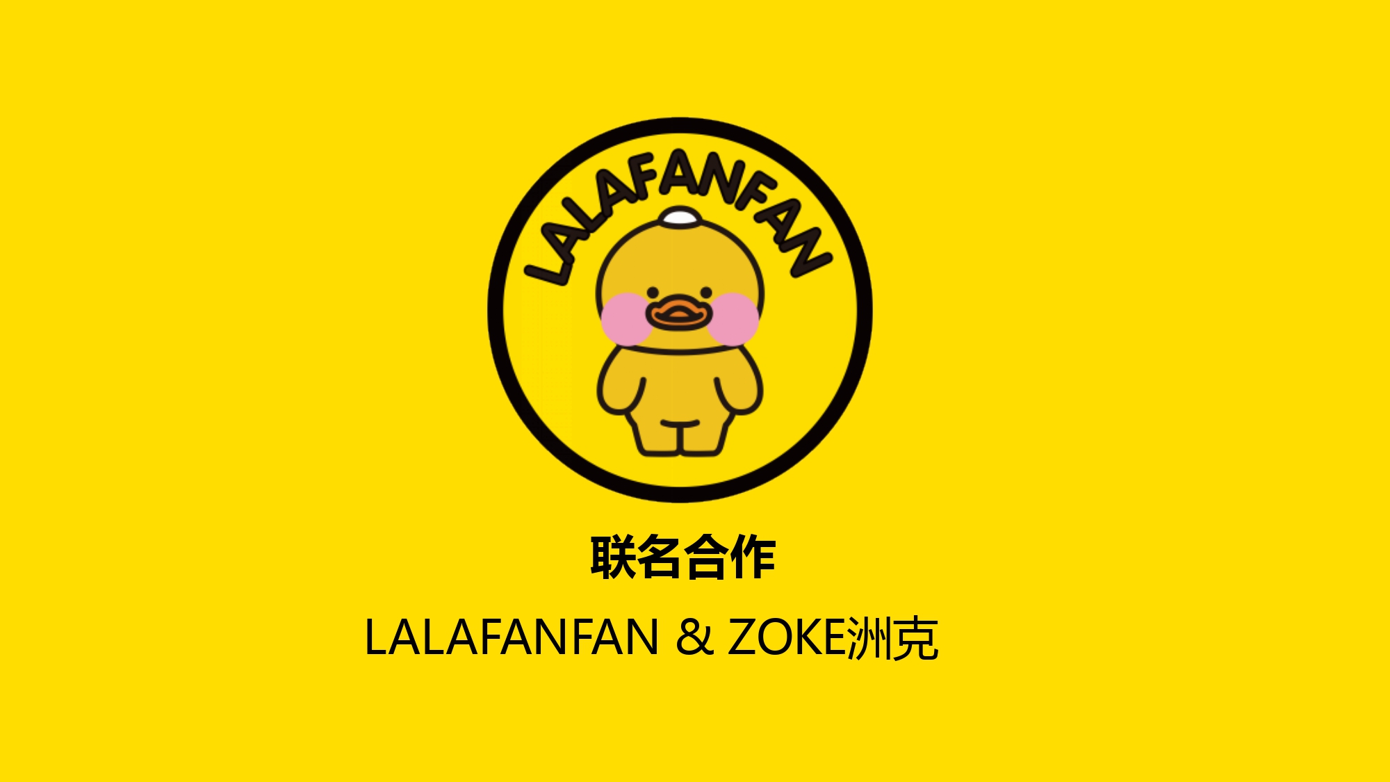 lalafanfan缃戠孩楦瓙,lalafanfan鏈嶈鍝佺墝