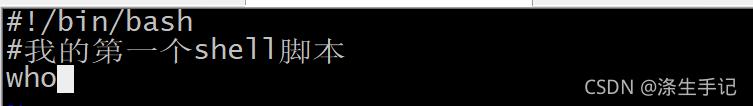 Shell脚本学习指南,shell脚本学习心得