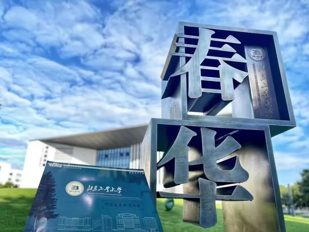 北方工业大学mba2022年提前面试,西北工业大学2022年mba提前面试