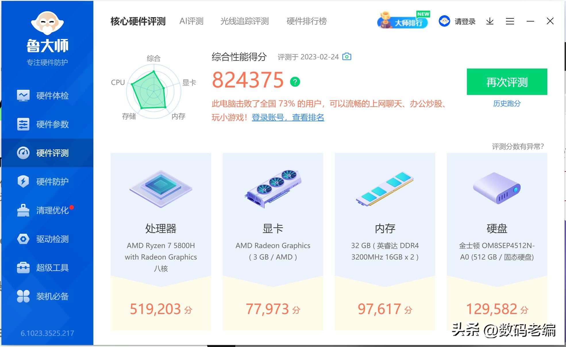 迷你主机真的烂吗,迷你主机的性能能达到什么程度