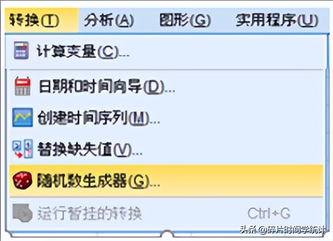 龙偶随机化,随机过程线性变换