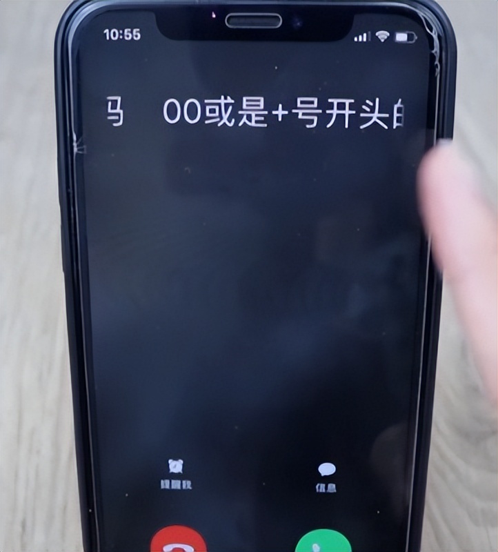 iphone怎么拦截境外来电,最近老是有境外来电怎么拦截