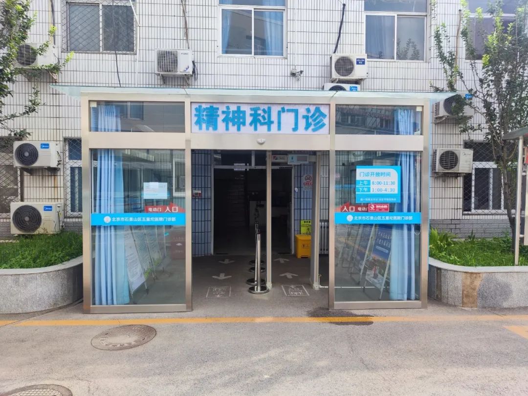 看病不用请假！石景山这家医院17名专家“组团”周末坐诊