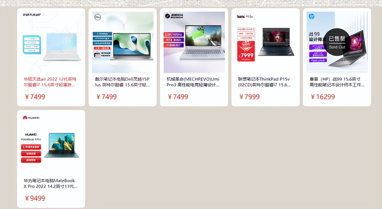 戴尔惠普联想华硕宏碁哪个好一点,联想惠普华硕笔记本哪个性价比高