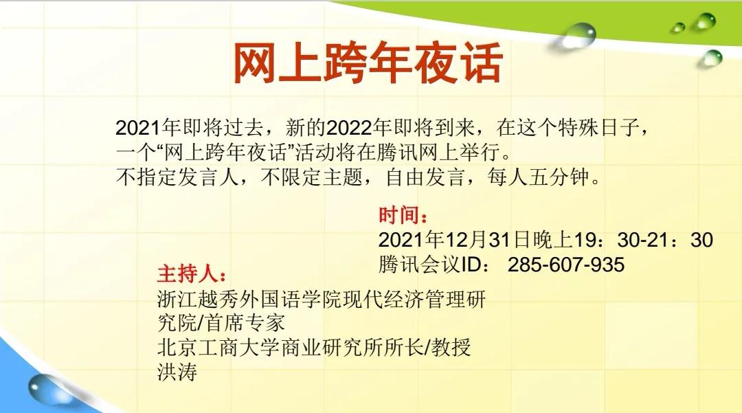 银发产业分析,银发产业做什么好的