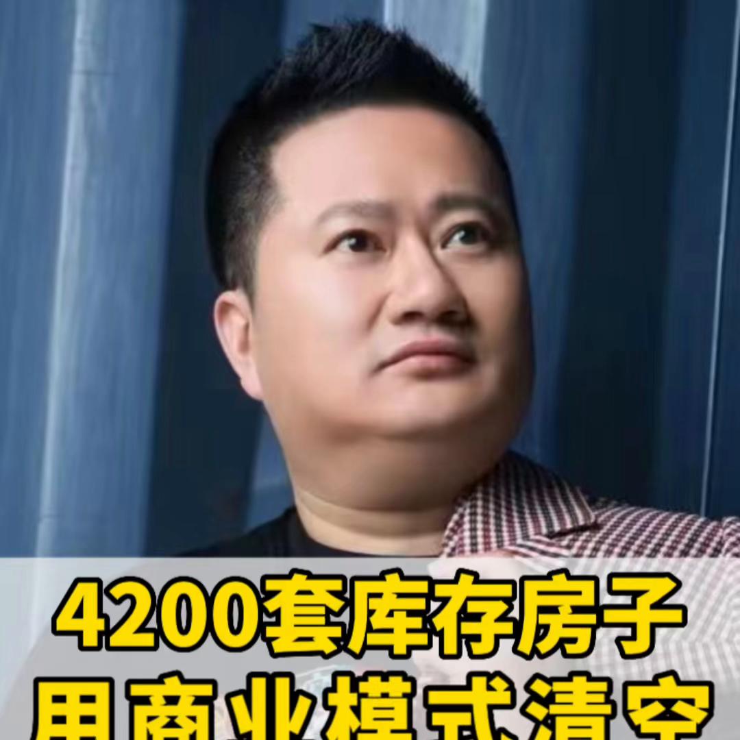 库存商业房营销思路,个人房子经营方式和营销策略