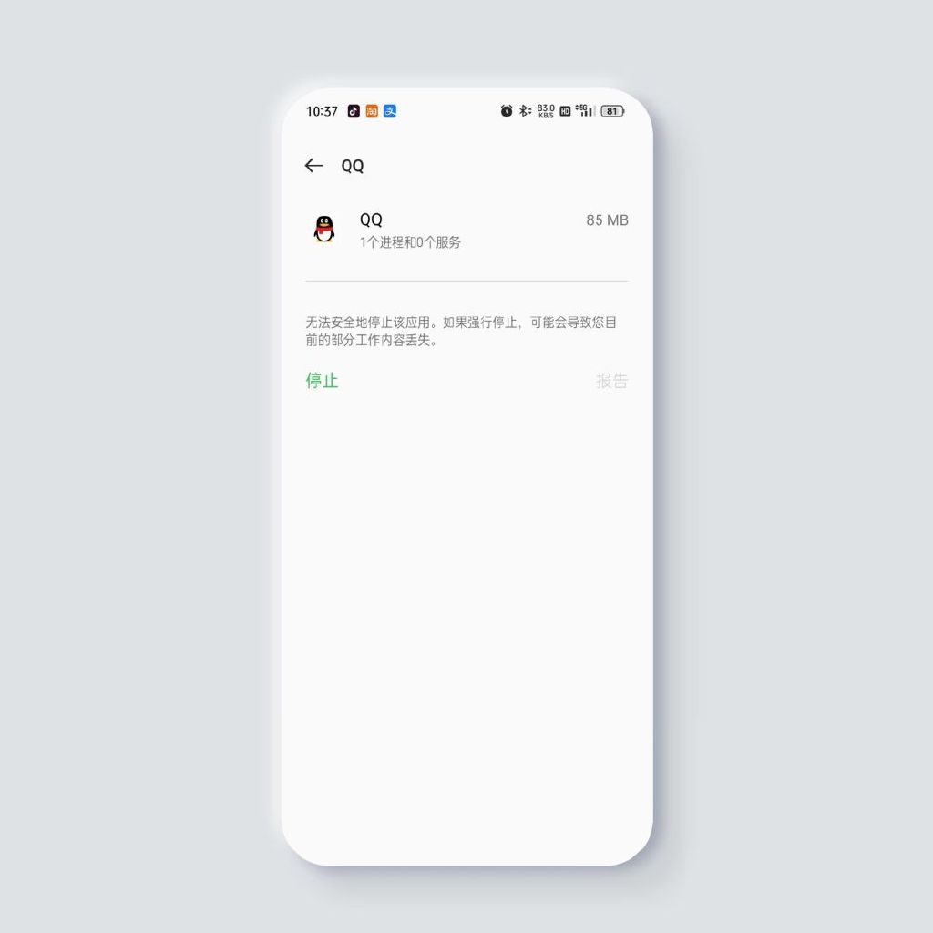 opporeno6pro开发者选项,opporeno6pro开发者选项在哪