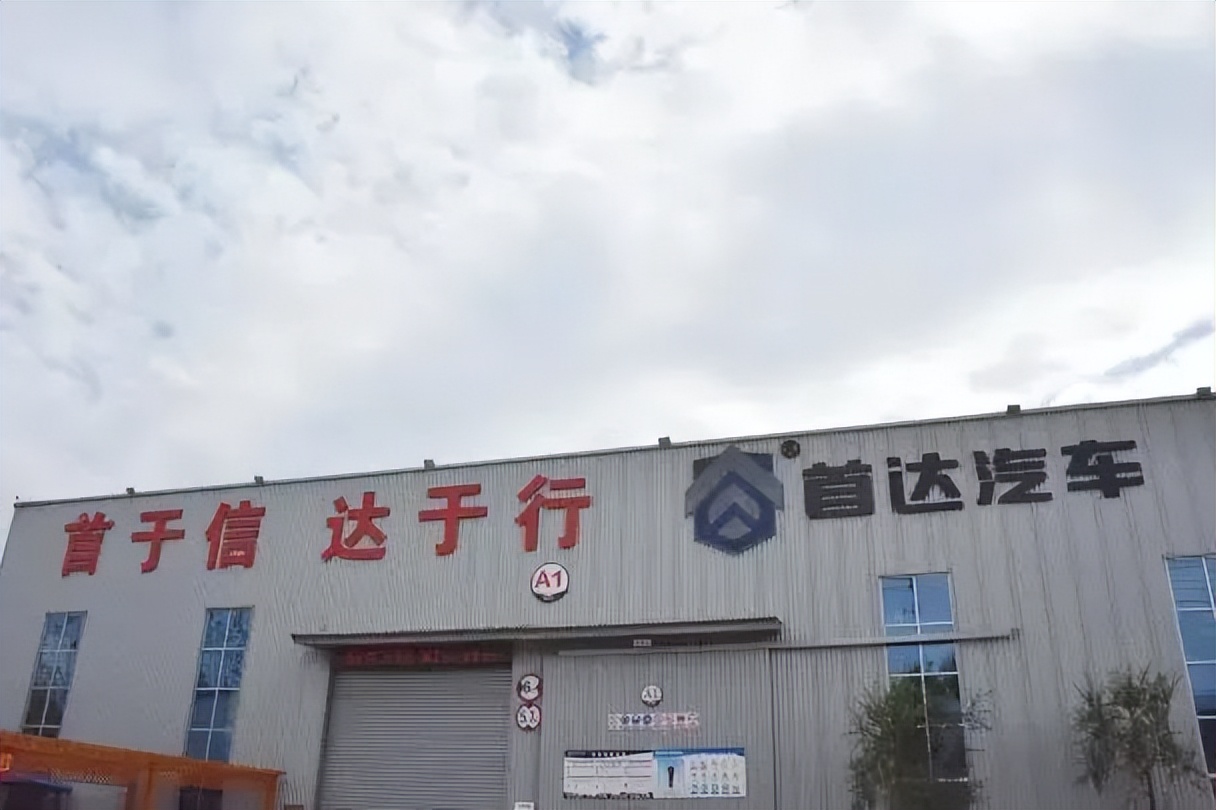 总投资1000万“油转粉”！这家专用车“黑马”企业也上喷粉线啦