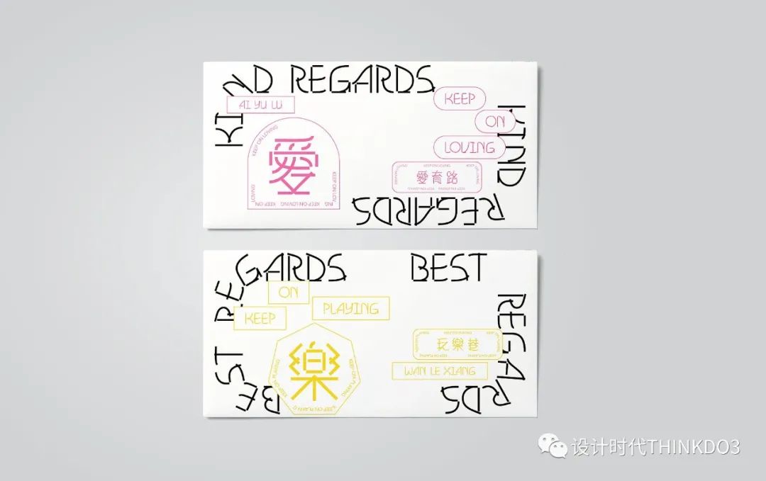 2021包装红点设计奖,2016德国红点最佳设计奖获奖作品