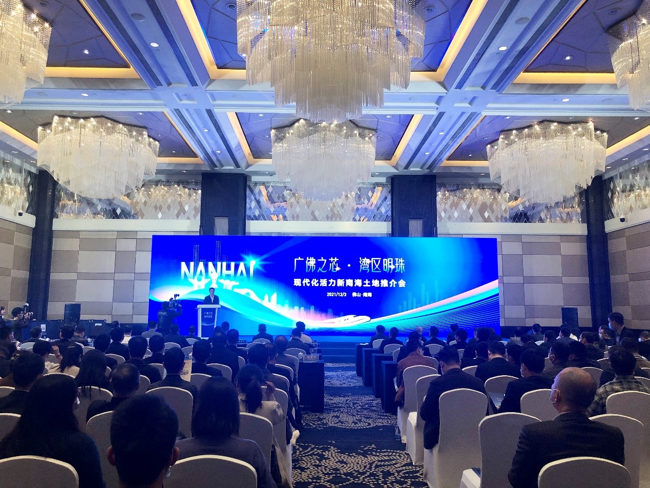 南海人好，地金贵！16宗优质成熟住宅用地今天集中推介