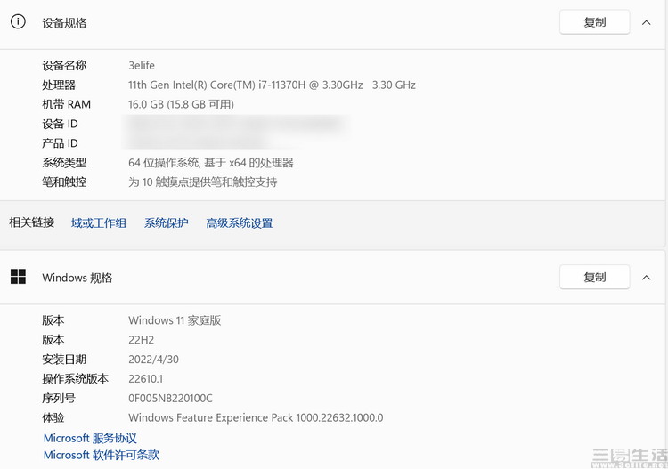 surfacelaptopstudio性能测试,微软surfacelaptopstudio
