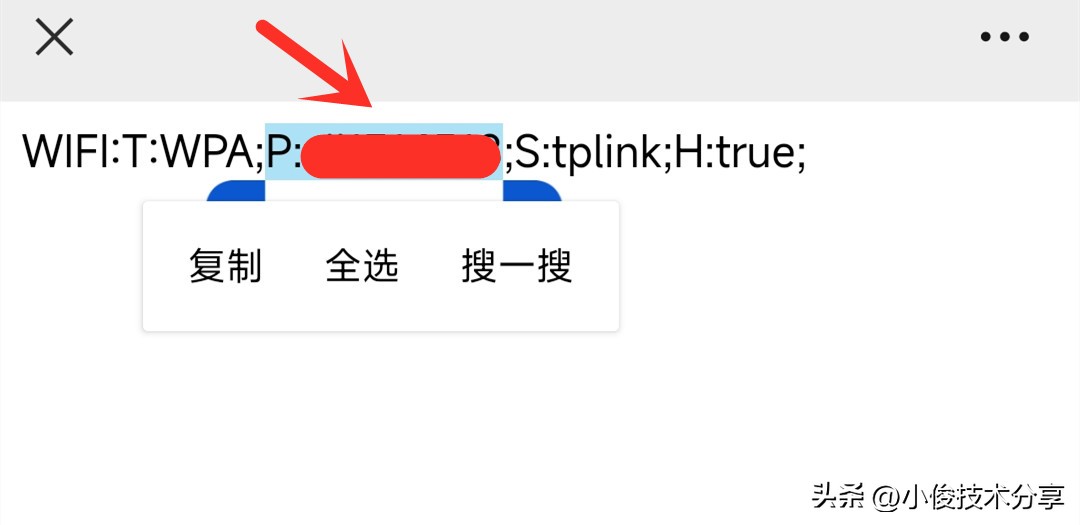 如何用微信查看自己家的wifi密码,如何用微信查看连接的wifi的密码