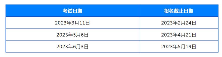 雅思托福satgre考试时间表,今年雅思托福考试时间