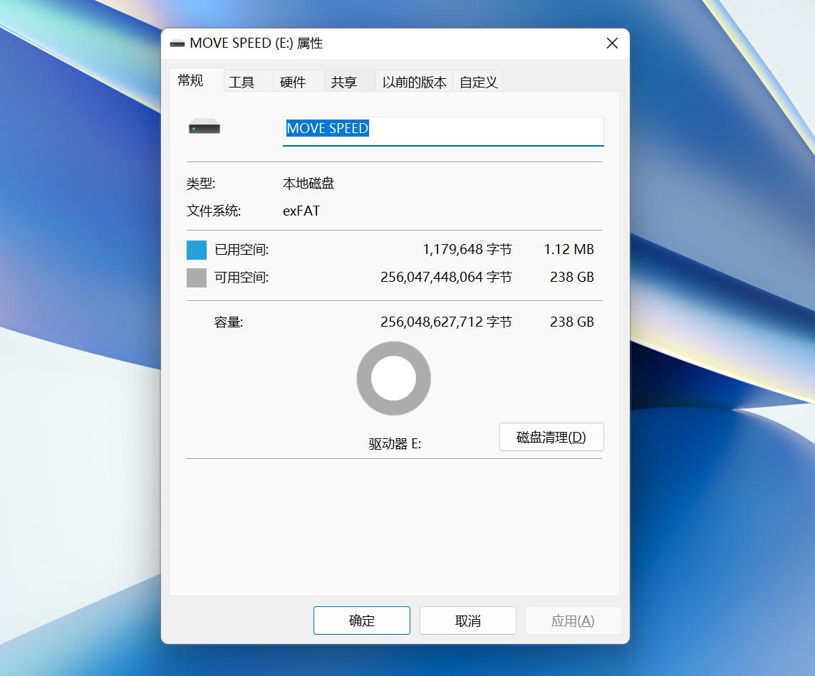 移速移动固态u盘,移速奇v极速固态u盘