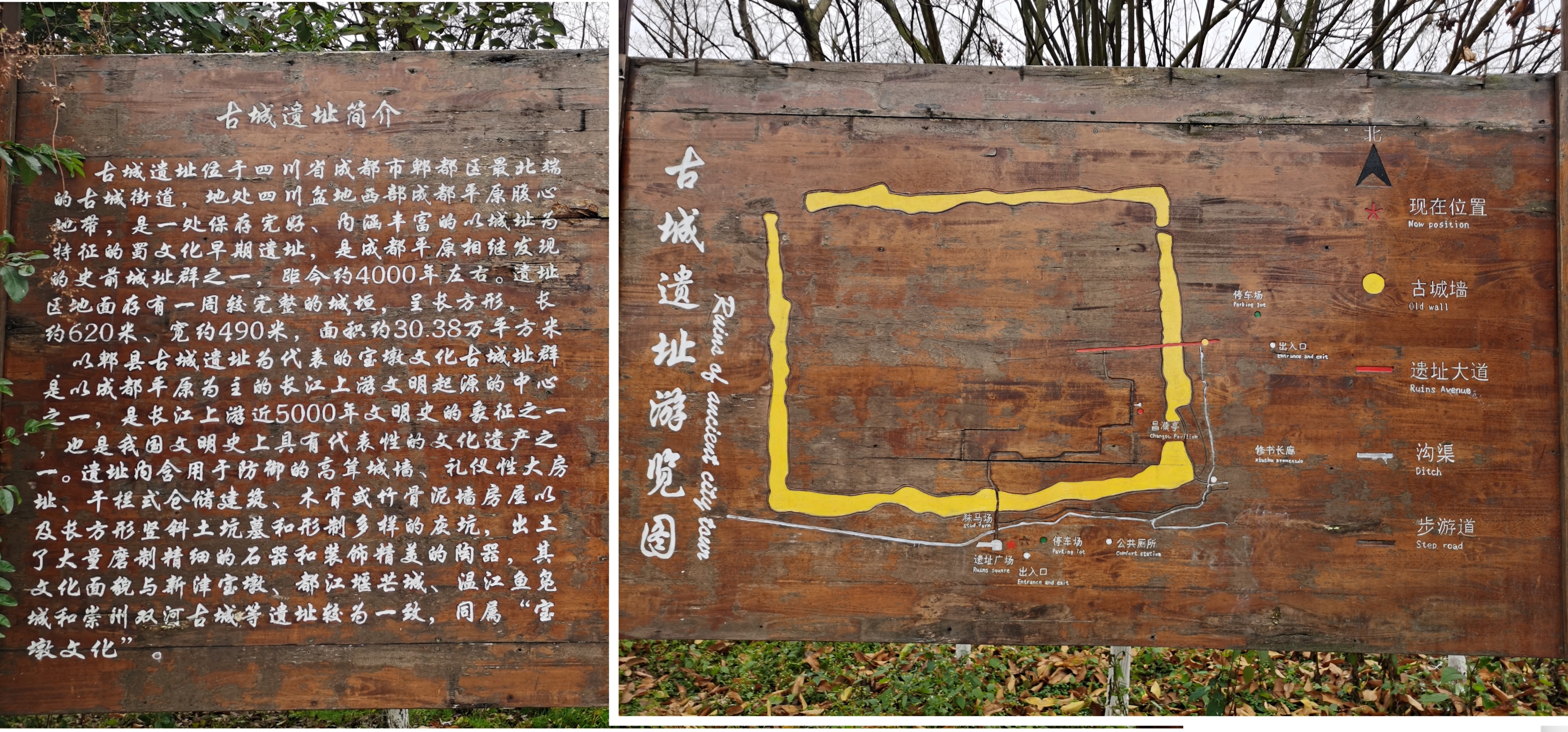 郫县古城遗址游玩攻略,成都之行圆满结束