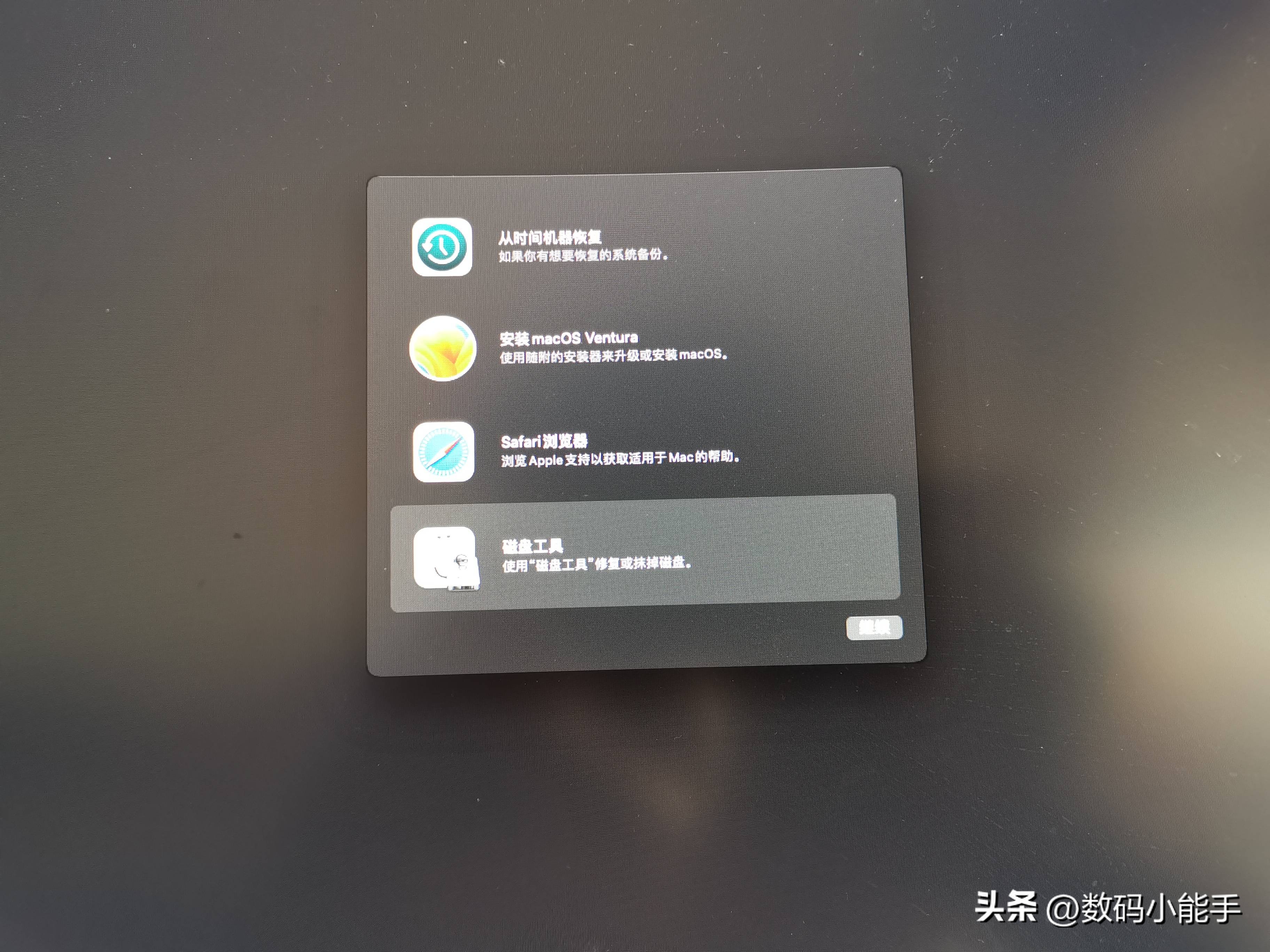 怎么装win11和macos双系统,windows环境下mac双系统详细教程