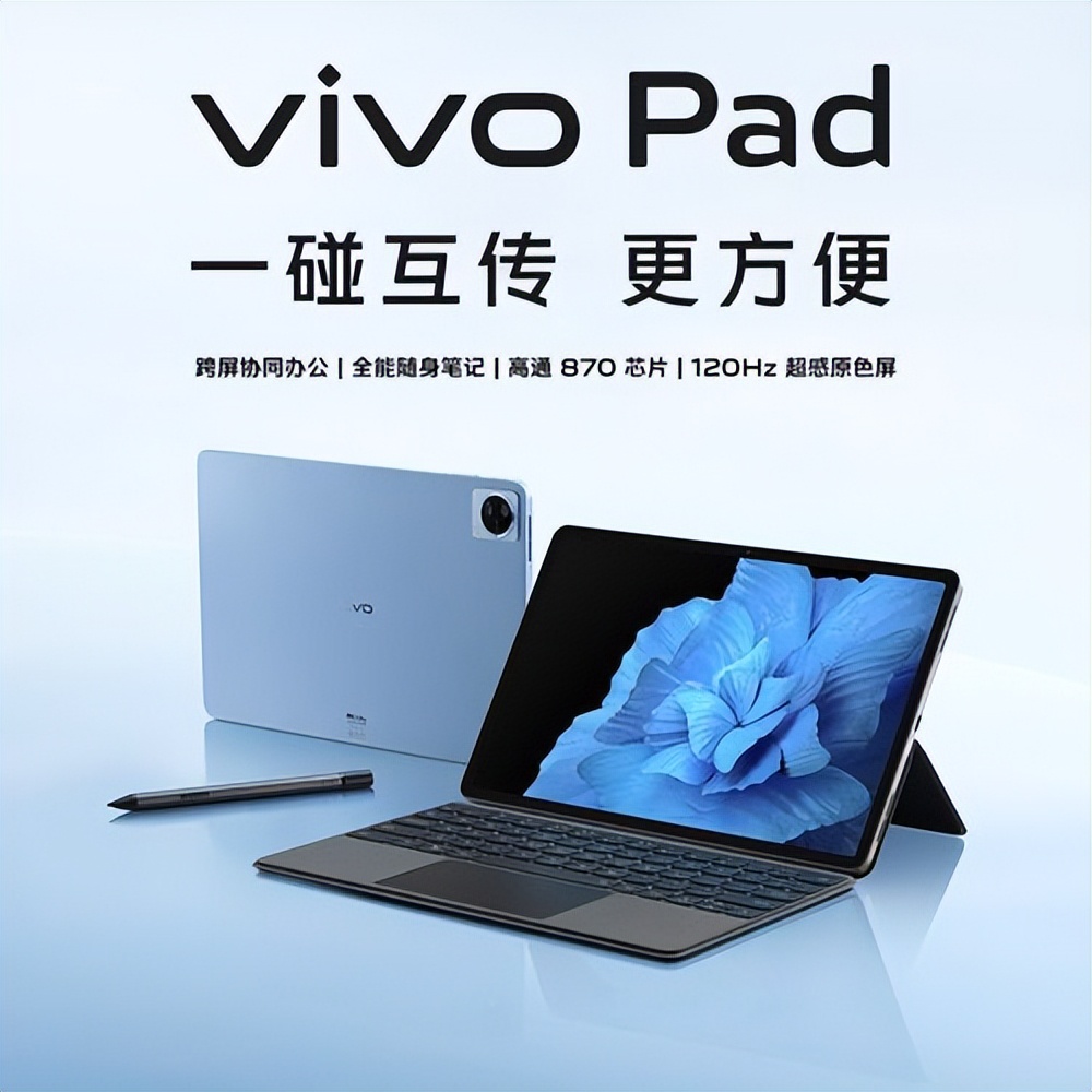 平板电脑大全及进化史,平板电脑的发展史