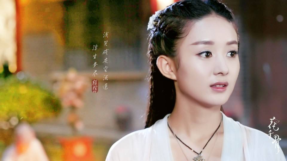 赵丽颖幸福到万家收视率怎么样,赵丽颖幸福到万家播放量破多少