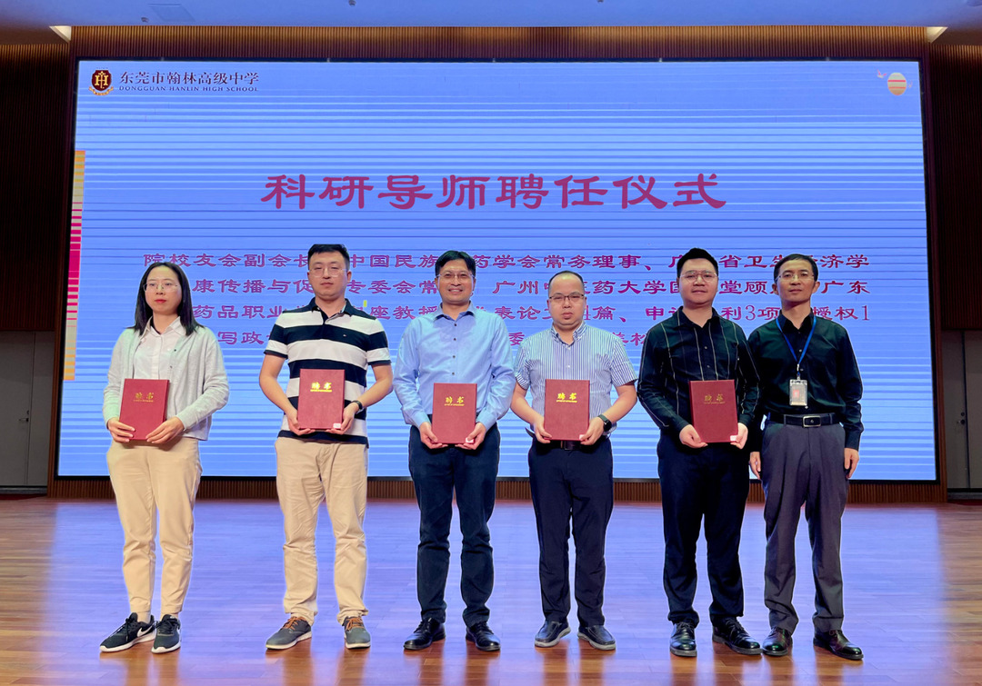 翰林高级中学最新消息,翰林高级中学教学视频