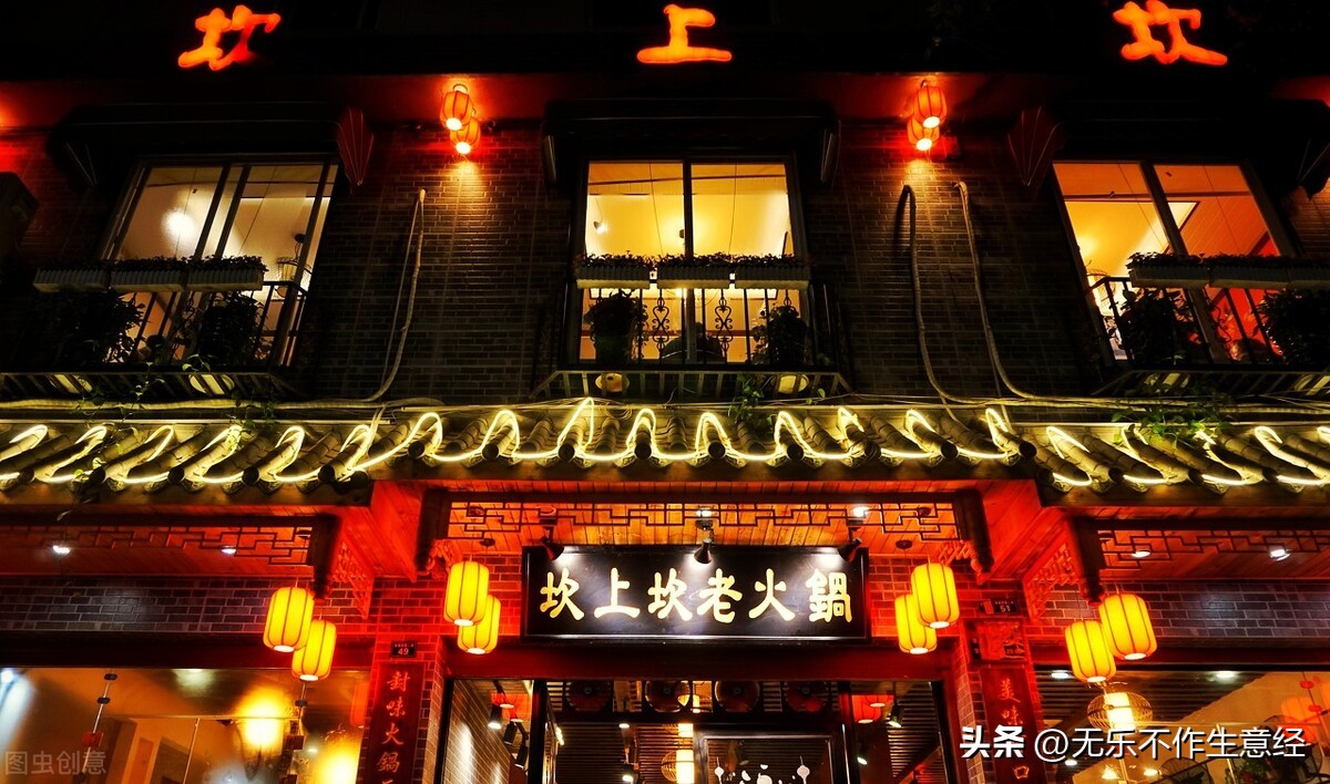 河南王老板凭借“人性贪婪”经营火锅店，5天收款48万，方法实用