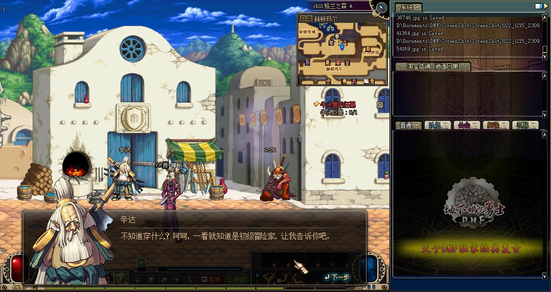 dnf大转移剧情,dnf大转移主线任务视频