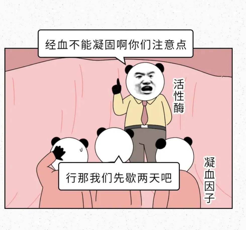 女朋友来大姨妈还能出去玩吗,女朋友来大姨妈还能不能睡觉