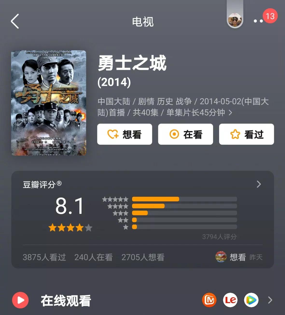 钟汉良参演的民国剧全部,钟汉良最近的民国电视剧