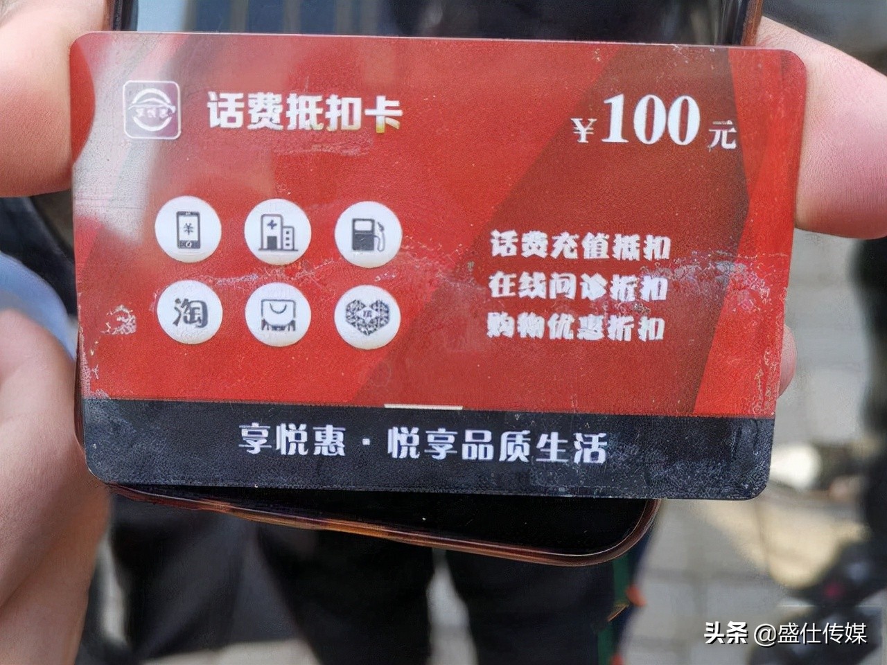 享悦惠显示充值失败但是扣费了,享悦惠怎么充值不了