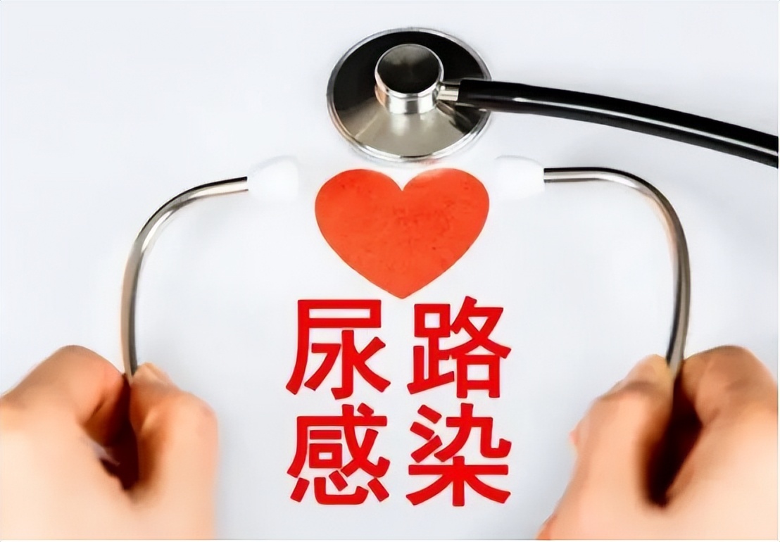 雌激素有助抵御尿路感染吗,雌激素导致的尿路感染