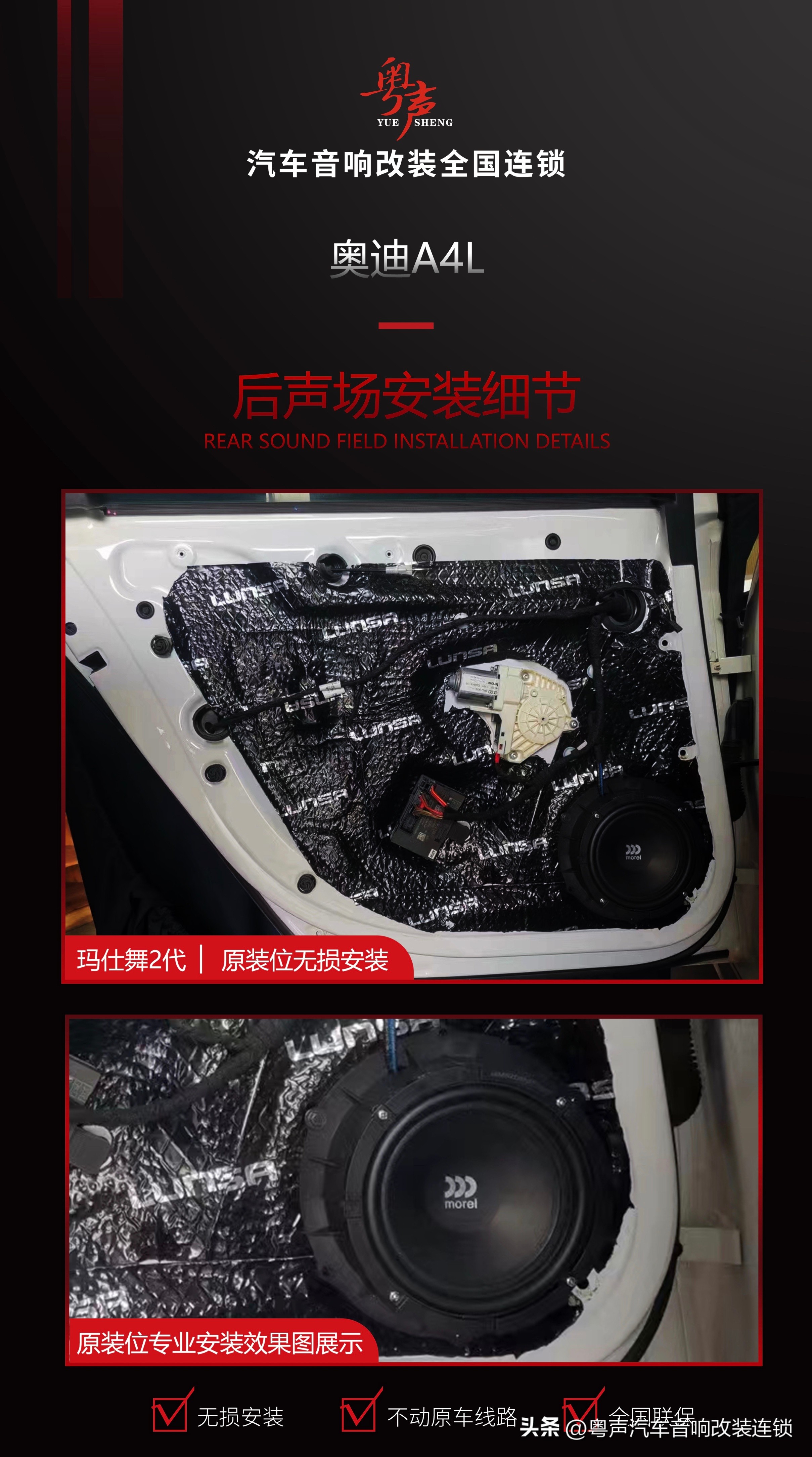 奥迪a4l丹麦音响对比,奥迪新款a4l低频音响