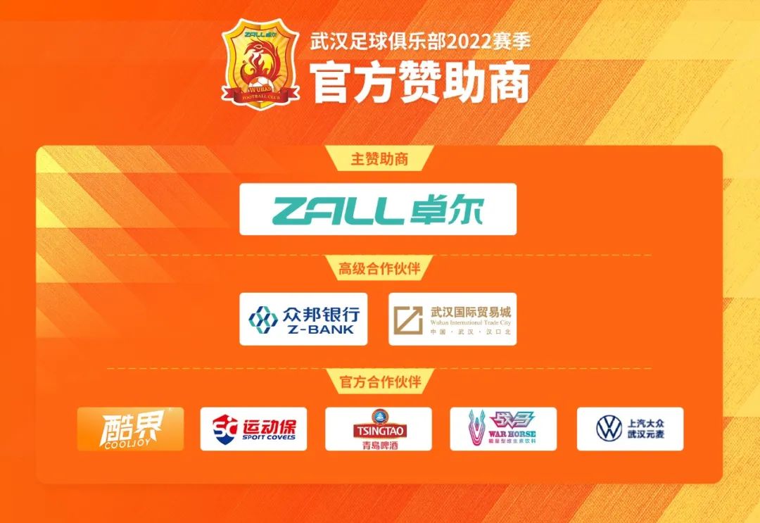 青训|中国克劳奇变身孩子王，“学在武昌”探索体教融合新模式