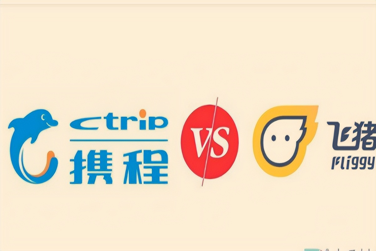 旅游飞猪靠谱还是携程靠谱,携程旅游和飞猪旅游哪个好
