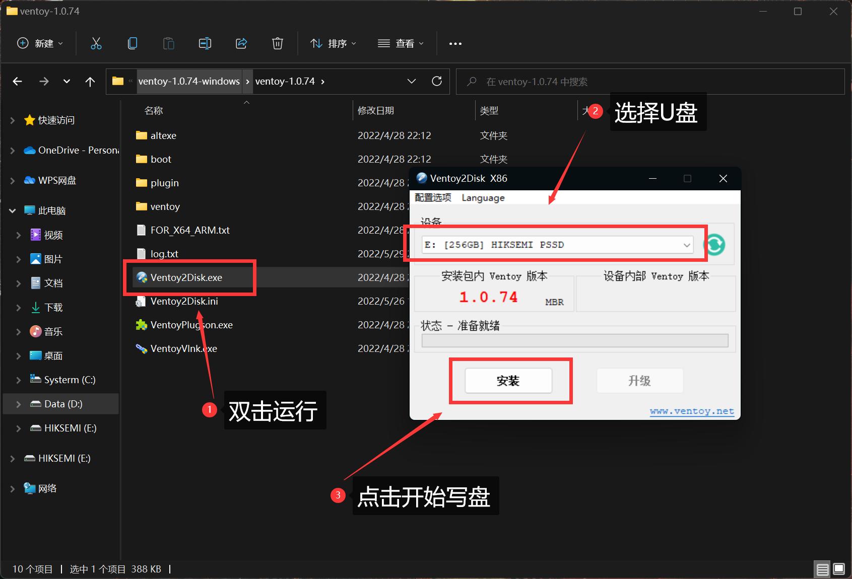 微软官方pe系统装机,windows系统快速装机