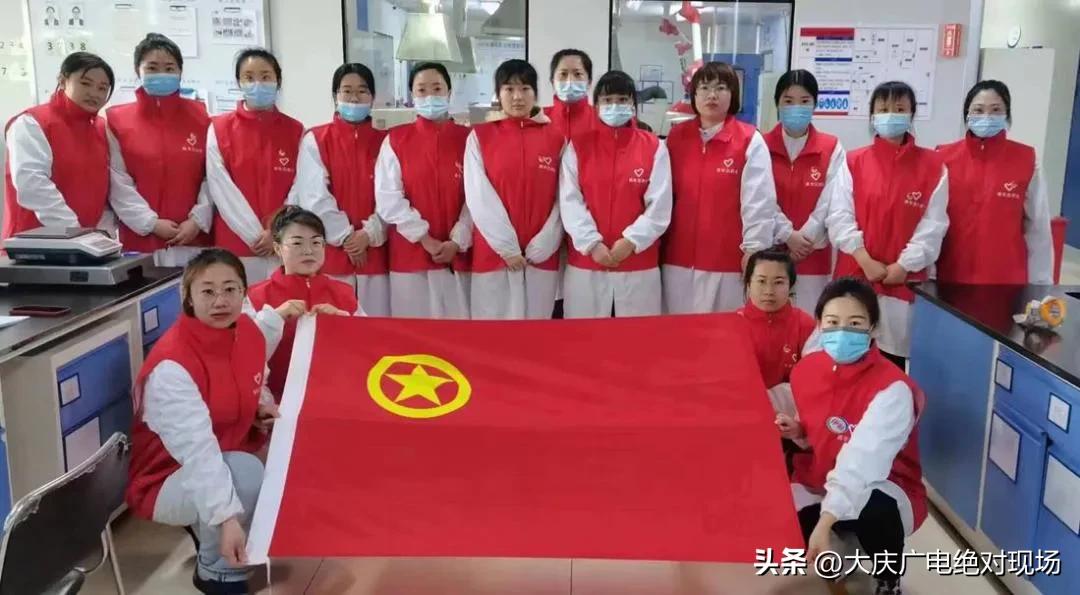 全国五四红旗团支部颁奖仪式,全国五四红旗团支部名单