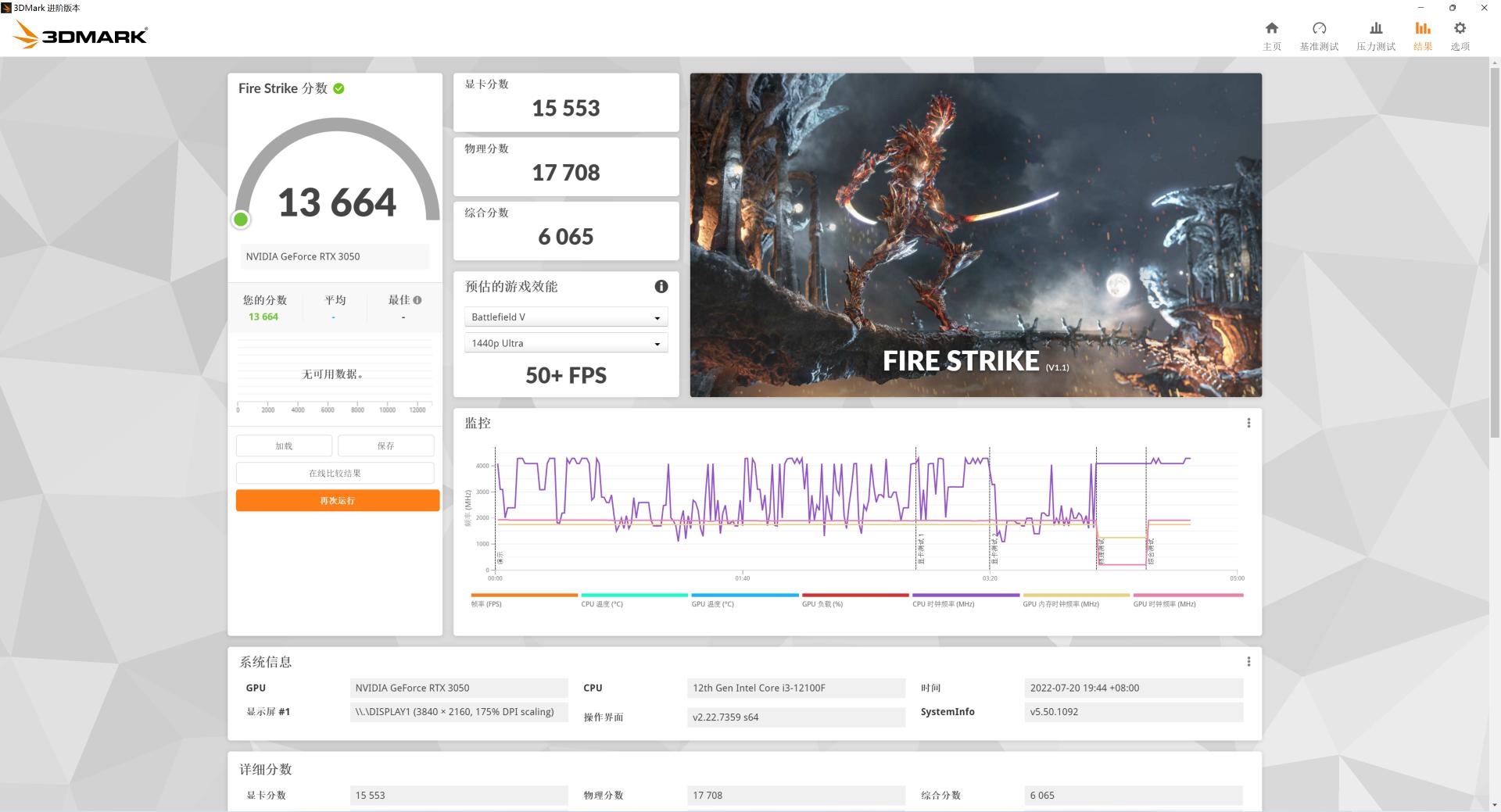 想玩光遇但配置不同,最有性价比的itx配置