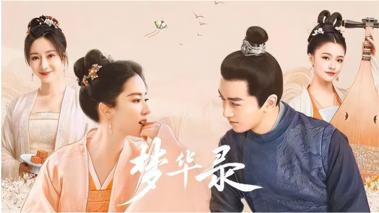 梦华录周舍和谁在一起,梦华录宋引章哪一集脱离周舍