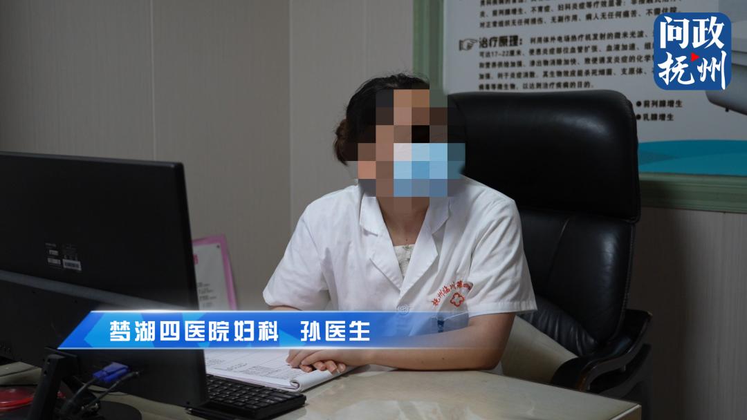 鎶氬窞涓村窛绗洓鍖婚櫌鍖绘墭,鎶氬窞涓村窛姊︽箹绗洓鍖婚櫌鏈夊尰鎵樺悧