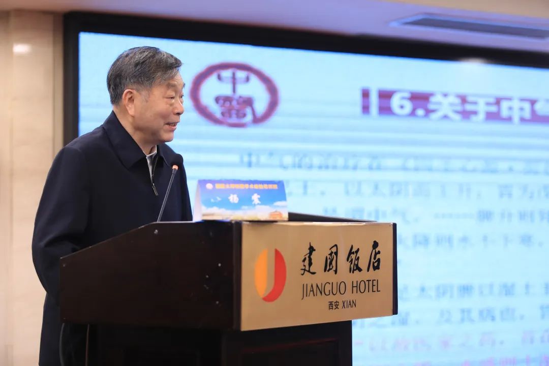 西安市中医医院杨震,西安中医杨震大夫