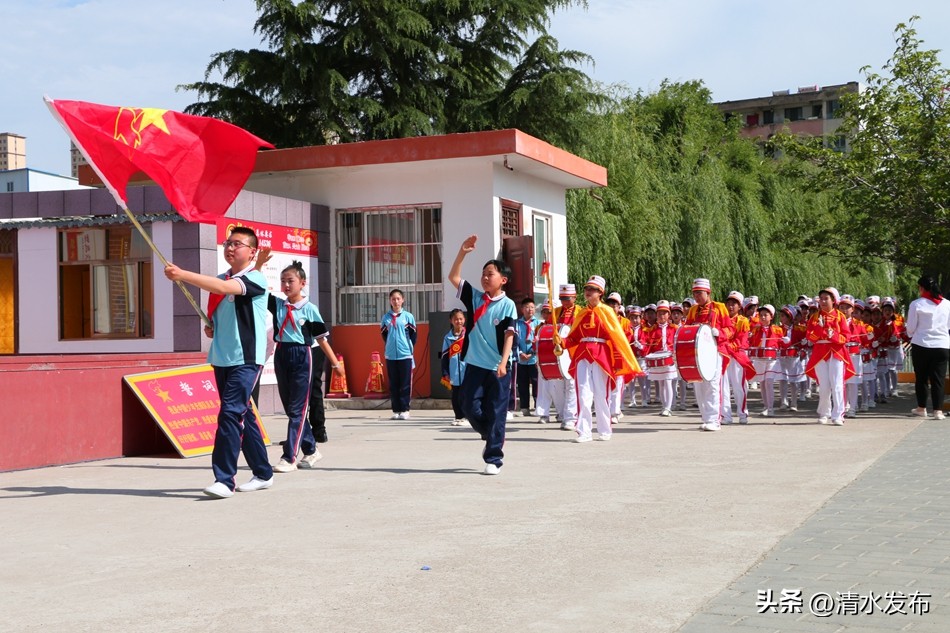 清水县西关小学开展庆“六·一”主题队日系列活动
