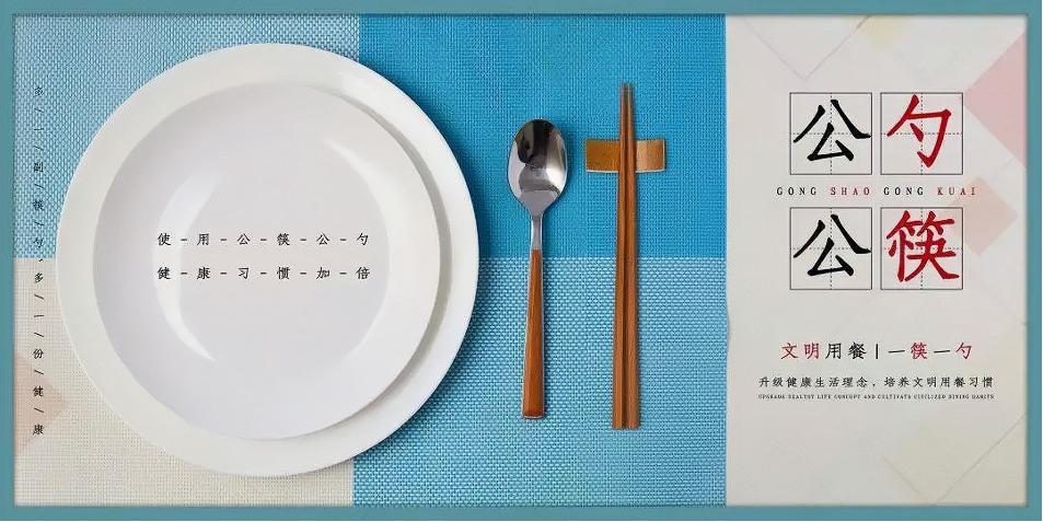 社区爱国卫生专项行动知识测试,一分钟带你了解爱国卫生运动