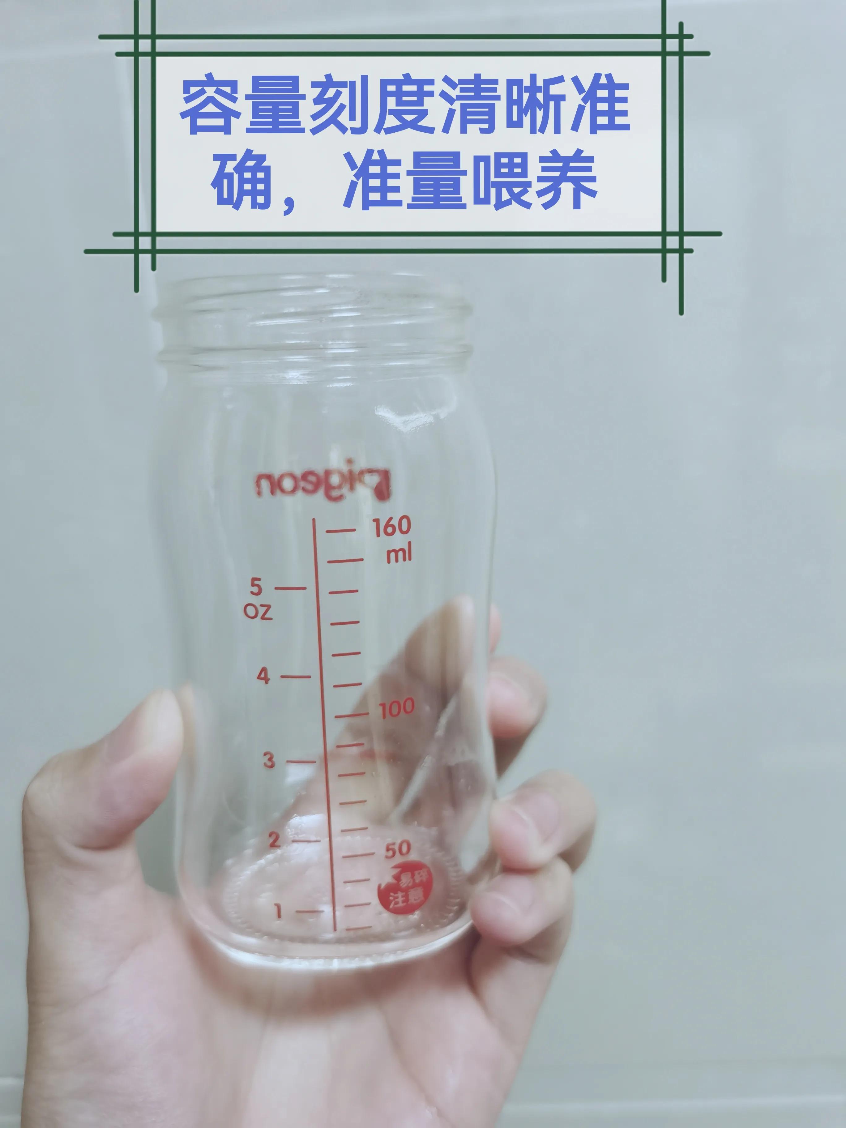 如何正确选择奶瓶,奶瓶怎么选择比较合适