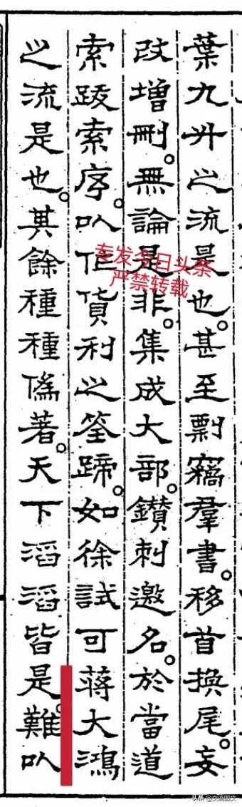 堪舆风水罗盘入门视频讲解,风水基础知识讲罗盘