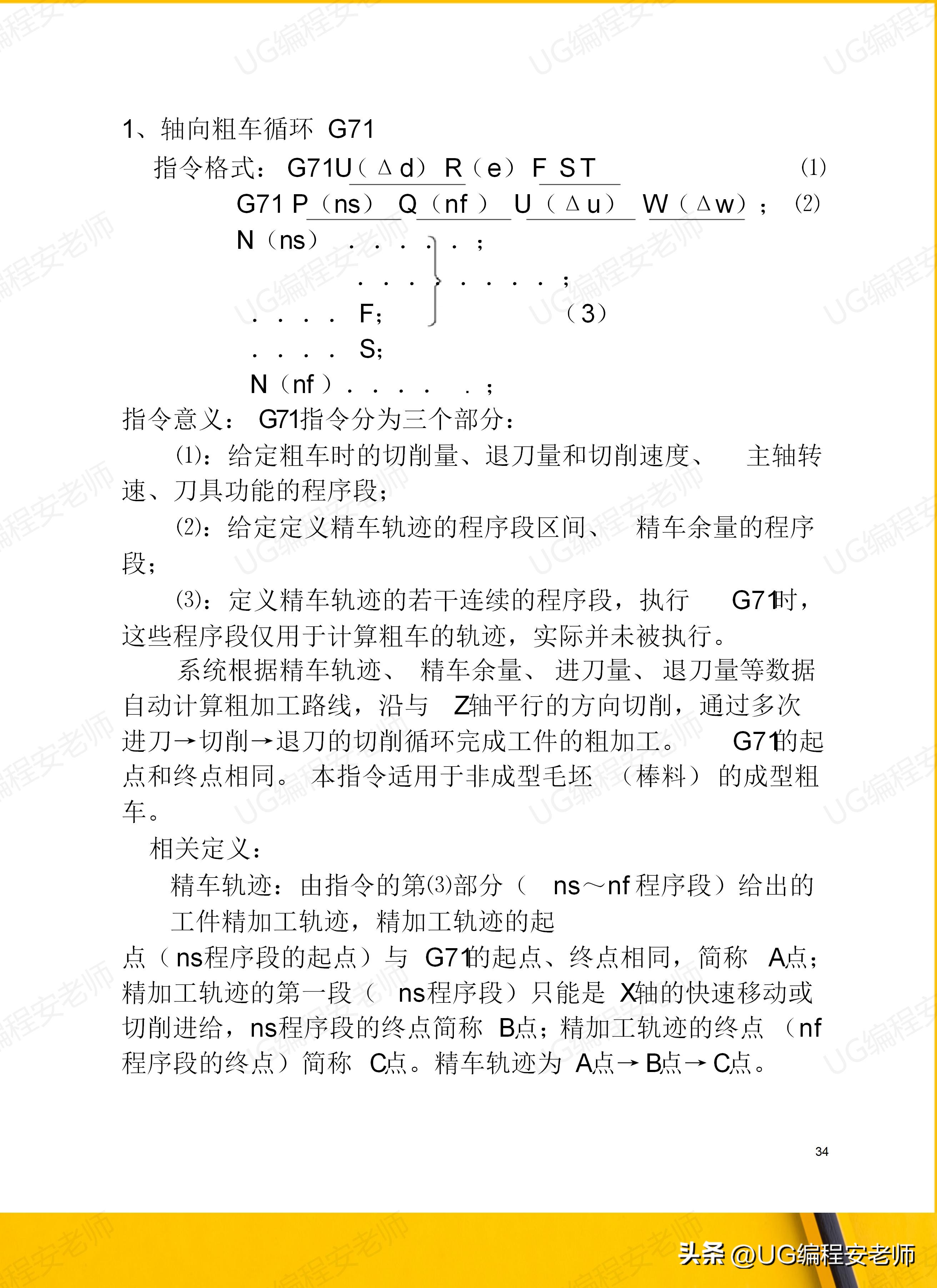 骞垮窞鏁版帶980tdi缂栫▼鏁欏,骞垮窞鏁版帶980tdb缂栫▼瀹炰緥