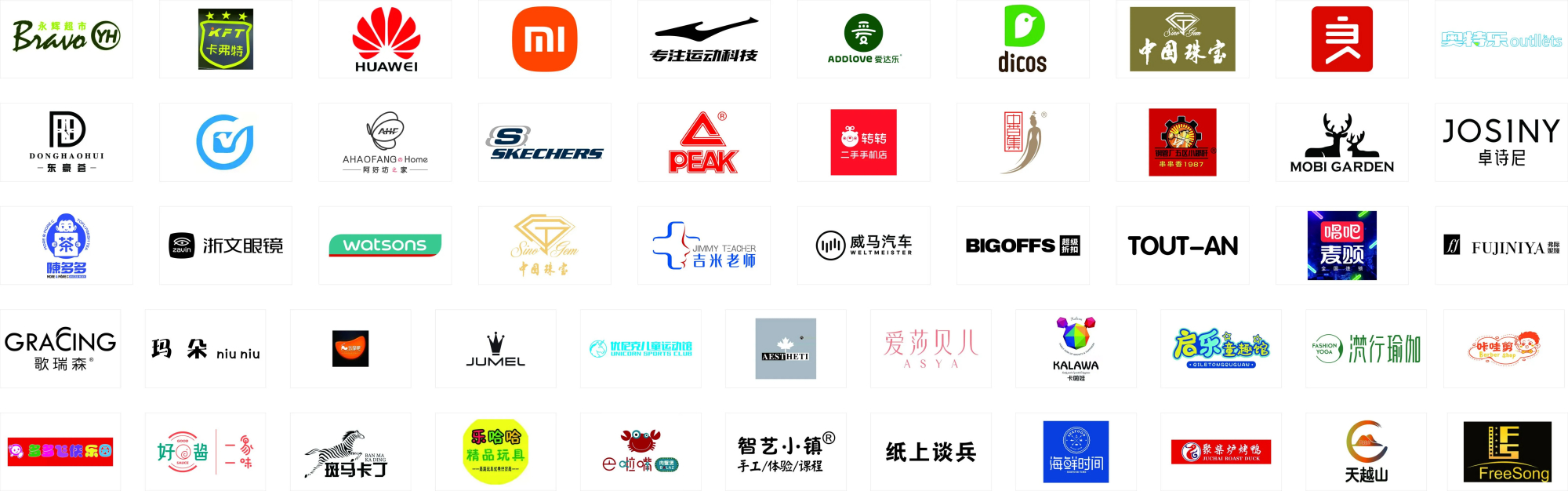 小北奥莱,小北奥莱折扣店